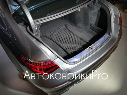 Сетка в багажник Mercedes-Benz S-класса 2020- Эластичная текстильная сетка горизонтального крепления, препятствующая скольжению и перемещению предметов в багажном отделении автомобиля.