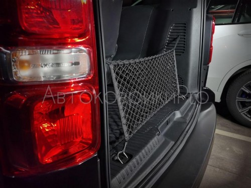 Сетка в багажник Opel Zafira Life 2019 Эластичная текстильная сетка вертикального крепления, препятствующая скольжению и перемещению предметов в багажном отделении автомобиля.