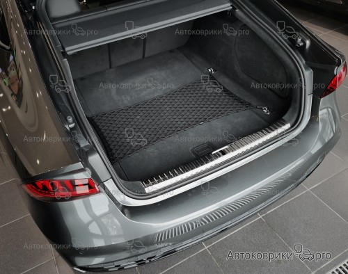 Сетка в багажник Audi A7 2018- Эластичная текстильная сетка горизонтального крепления, препятствующая скольжению и перемещению предметов в багажном отделении автомобиля.