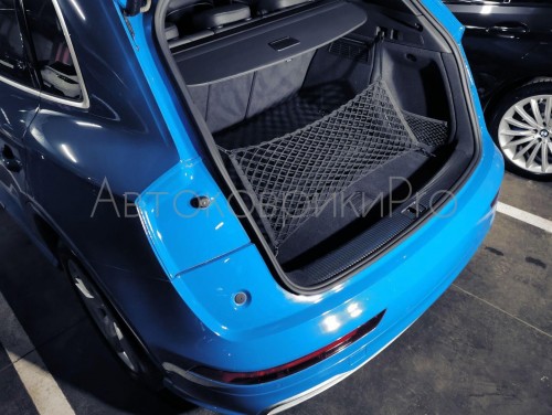 Сетка в багажник Audi Q5 2017- Эластичная текстильная сетка вертикального крепления, препятствующая скольжению и перемещению предметов в багажном отделении автомобиля.