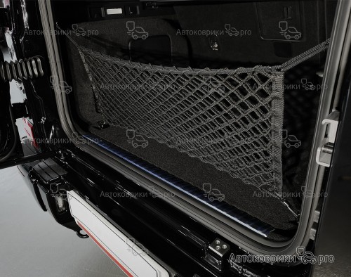 Сетка в багажник Mercedes-Benz G-класса 2006-2018 Эластичная текстильная сетка вертикального крепления, препятствующая скольжению и перемещению предметов в багажном отделении автомобиля.