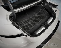 Сетка в багажник Porsche Taycan