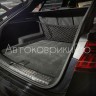 Сетка в багажник Audi Q8 2018- - Сетка в багажник Audi Q8 2018-