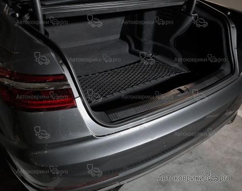 Сетка в багажник Audi A8 2017- Эластичная текстильная сетка горизонтального крепления, препятствующая скольжению и перемещению предметов в багажном отделении автомобиля.