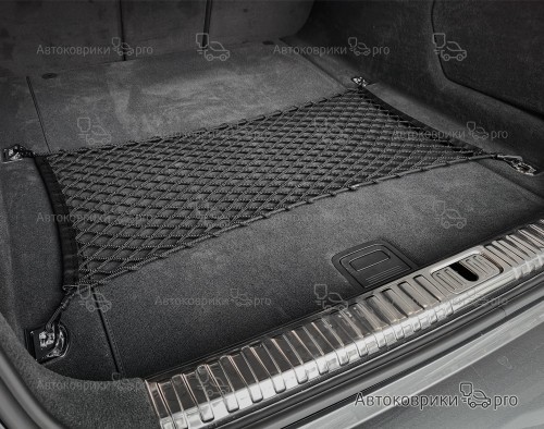 Сетка в багажник Audi A4 2007-2015 Эластичная текстильная сетка горизонтального крепления, препятствующая скольжению и перемещению предметов в багажном отделении автомобиля.